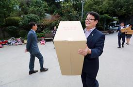 이웃사랑 나눔실천