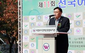 전국 어울림 마라톤 대회