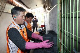 행복나눔 사랑실천