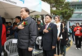 제10회 전국어울림마라톤대회