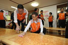 이웃과 더불어 함께하는 행복한 세상 만들기