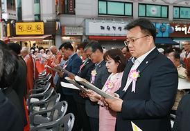부처님오신날 봉축법요식
