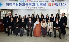 2016년 광동고등학교 입학식