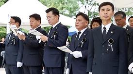 제61회 현충일 행사 ( 자일동 현충탑 참배 )