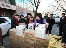 이웃과 함께하는 따뜻한 세상 만들기