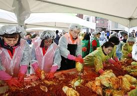 제10회 김장나누기 행복곱하기