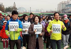 2015 한마음 건강걷기 대회