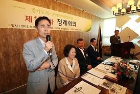 경기도시.군의회의장협의회 제125차 정례회의