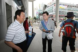 중동호흡기중후군 (메르스) 감염 예방 캠페인 전개