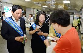 중동호흡기중후군(메르스) 감염 예방 캠페인