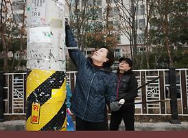 새봄맞이 국토대청소