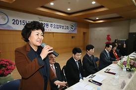 활발한 의정활동 ( 동 업무보고 청취 )