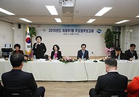 활발한 의정활동 ( 동 업무보고 청취 )