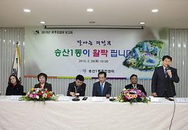 활발한 의정활동 ( 동 업무보고 청취 )