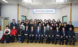 활발한 의정활동( 동업무보고회 )