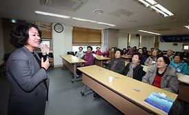 노인대학 초청 강의