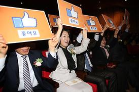 2014 복지한마당