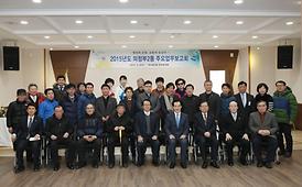 활발한 의정활동( 동업무보고회 )