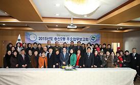 활발한 의정활동 ( 동 업무보고 청취 )