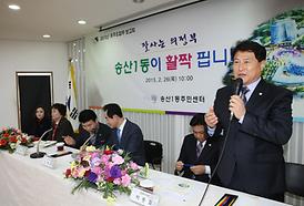 활발한 의정활동 ( 동 업무보고 청취 )