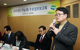 활발한 의정활동 ( 동 업무보고 청취 )