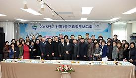 활발한 의정활동 ( 동 업무보고 청취 )