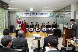 활발한 의정활동 ( 동 업무보고 청취 )