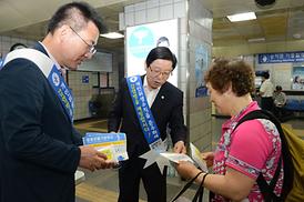 중동호흡기중후군 ( 메르스) 감염 예방 캠페인