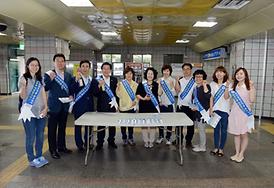 중동호흡기중후군(메르스) 감염 예방 캠페인