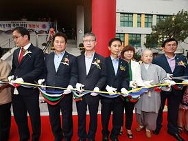 가능1동 주민센터 개청식