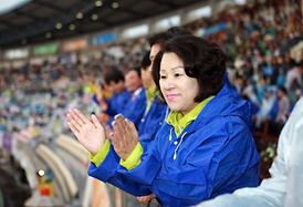 제26회 경기도생활체육대축전 개막식