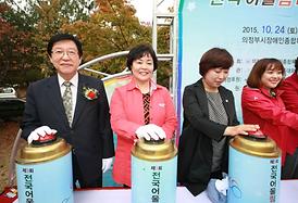 함께하는 아름다운 동행