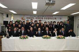 활발한 의정활동 전개