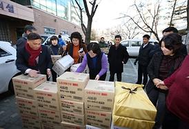 따뜻한 사랑나눔 실천