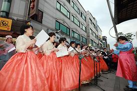 부처님오신날 봉축법요식