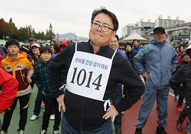 2016 한마음 건강 걷기대회