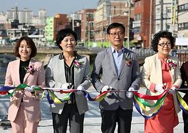 의정부시 백석천 생태하천 복원사업 준공기념식