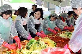 김장나누기 행복곱하기