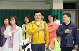 발달장애인가족 한마음 운동회