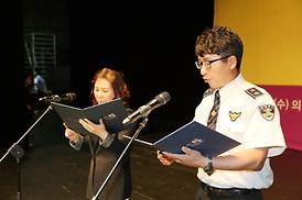 2017년 양성평등주간 기념행사