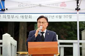 애향 공적비 제막 및 추모제