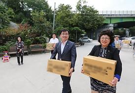 이웃사랑 나눔실천