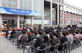 의정부 영상미디어센터 개관