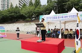 2017년 여름철 풍수해 대비 모의훈련