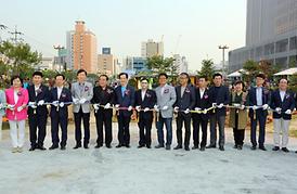 무한상상 시민정원 개장식