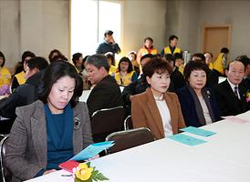 대한적십자사 의정부지구협의회장 이취임식