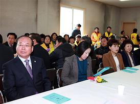 대한적십자사 의정부지구협의회장 이취임식