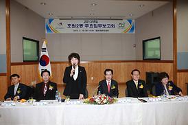 2013년도 동 업무보고