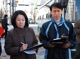 2013년 해빙기 안전지도점검