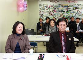 자원봉사 기본교육